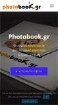 Mobile Screenshot of photobook.gr