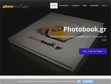 Tablet Screenshot of photobook.gr